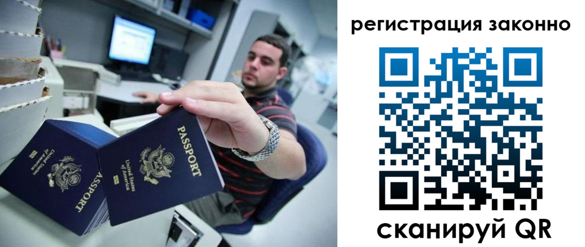 купить прописку в Асбесте